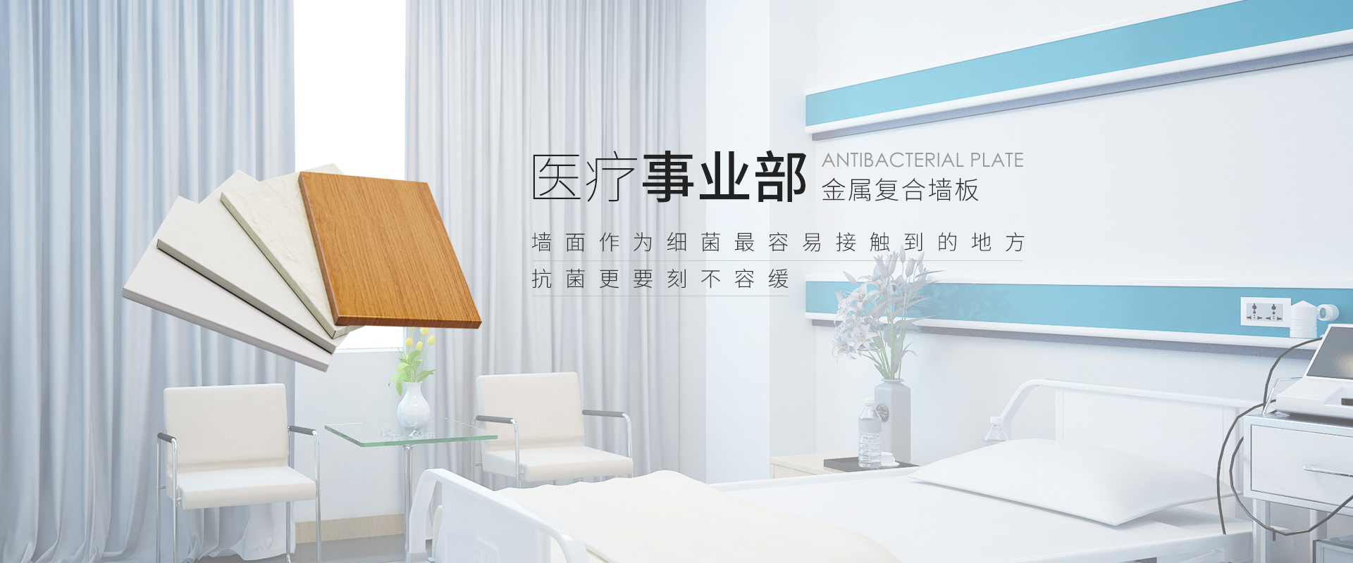 首页banner