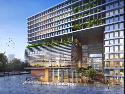 深圳这家医院打破建筑与城市的边界！||工程设计管理中心成立一周年成果展示