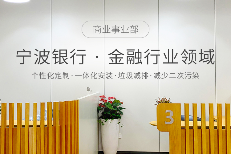 商业事业部