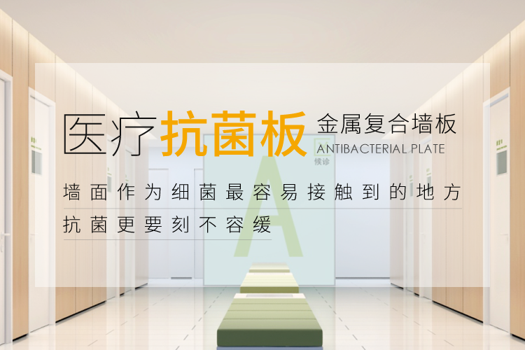 医疗事业部