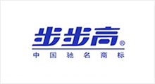 步步高