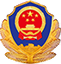 南宁公安局 