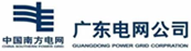 广东电网有限责任公司 