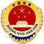 郑州人民检察院 
