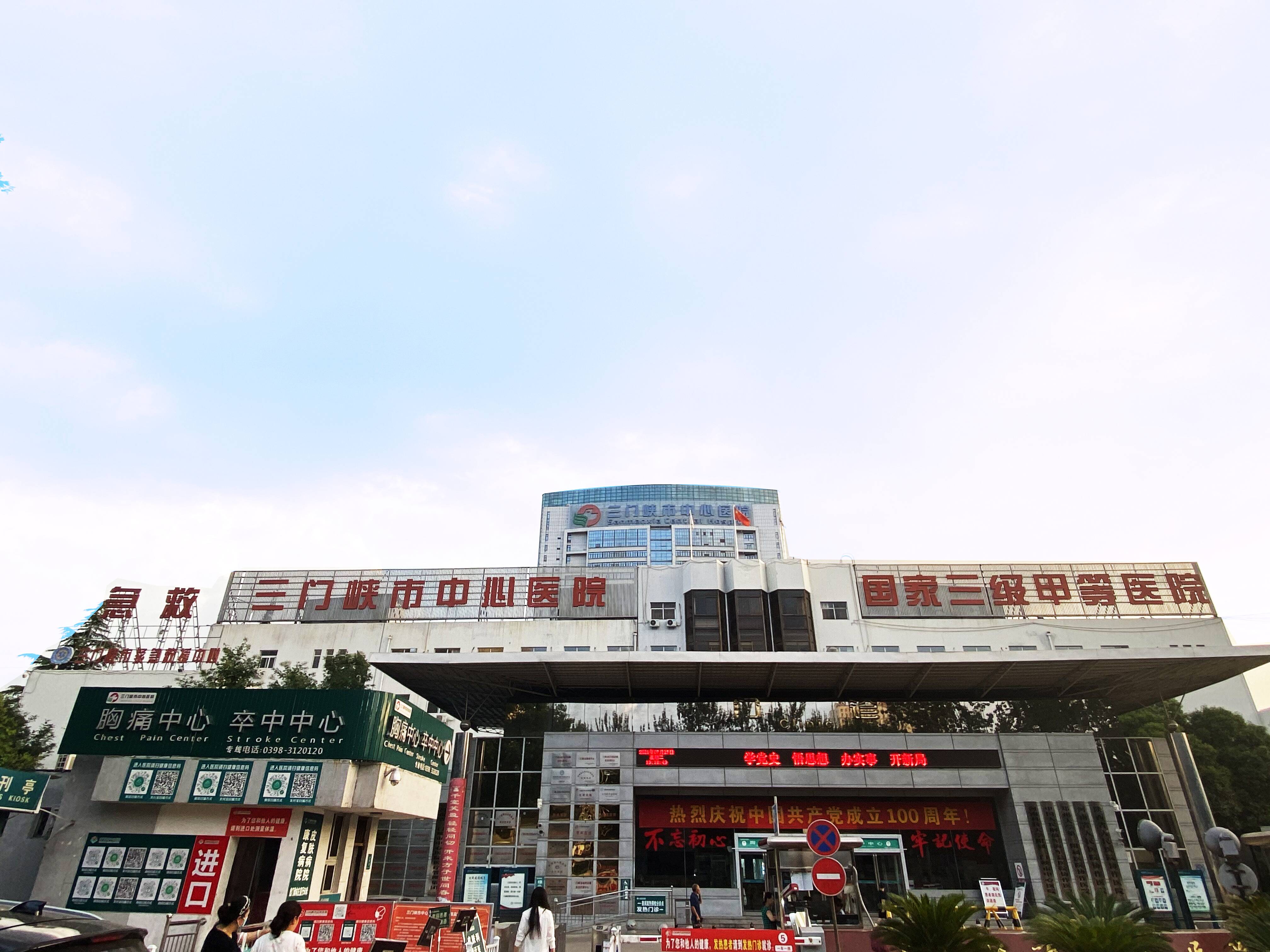 三门峡市中心医院-金属复合墙板的使用 